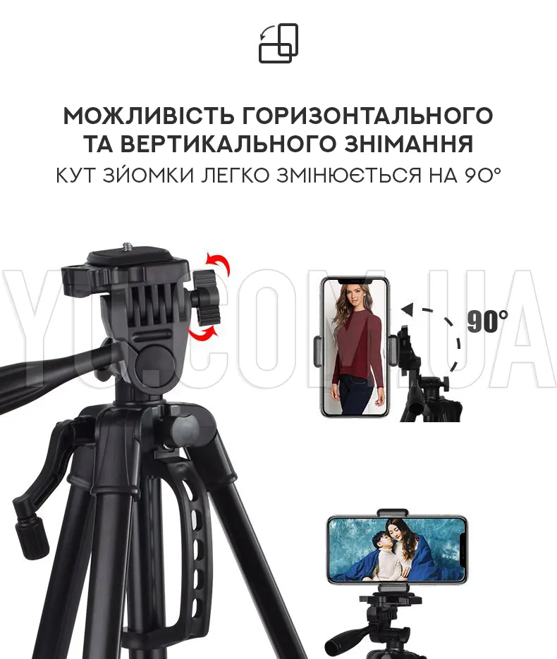 Універсальний штатив TriPod 3366 0.50-1.40м Універсальний штатив TriPod 3366 0.50-1.40м